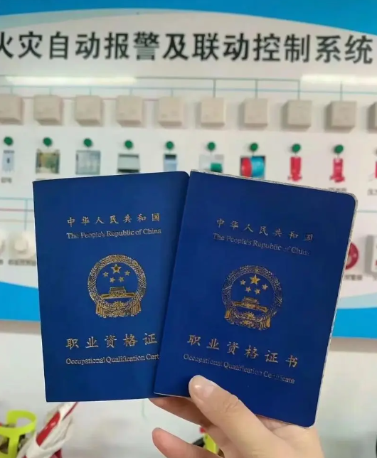 陆续发布!2025年首期消防设施操作员考试政策详情 陆续发布!2025年首期消防设施操作员考试政策详情