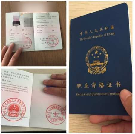 盘点2025年1月份消防中控证考试政策（新增线下抽查报名材料）(图1)