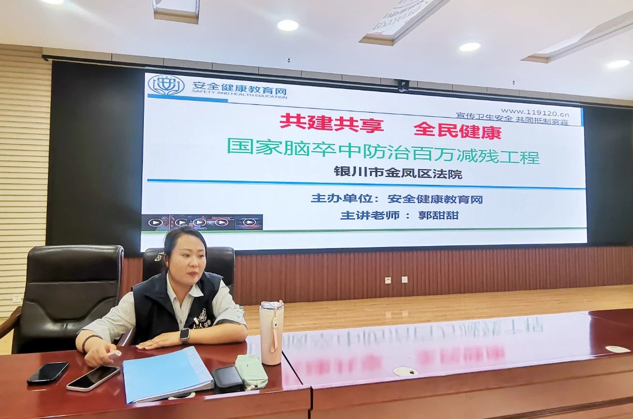 金凤区进一步实施好健康水平提升行动，强化干警健康素养(图2)